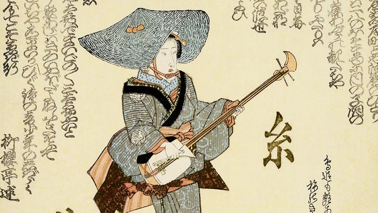 Matsuri